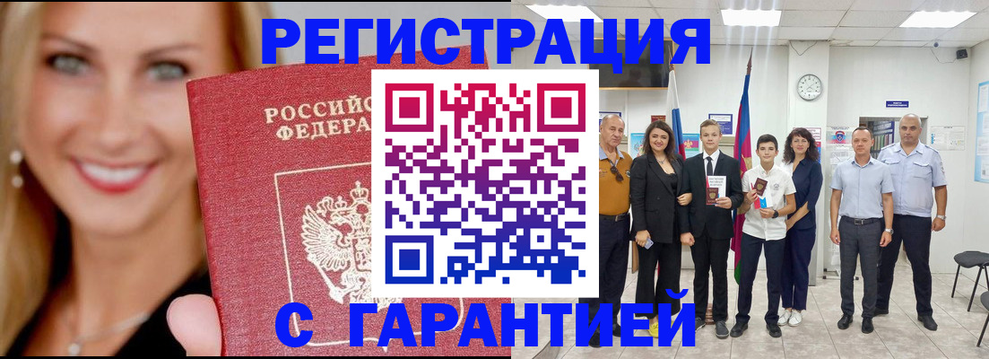 временная регистрация госуслуги в Кирсе